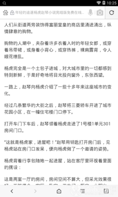 火狐体育下载官网